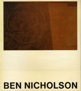 ベン・ニコルソン画集　Ben Nicholson　drawings paintings and reliefes 1911-1968/John Russellのサムネール