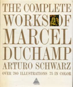 マルセル・デュシャン作品集　The Complete works of Marcel Duchamp/Arturo Schwarz