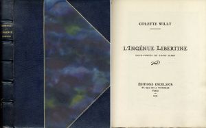 無邪気な道楽者　L'ingenue libertine/Colette Willy著　Louis Icart画のサムネール