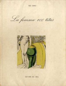 マックス・エルンスト　百頭女　La Femme 100 Tetes/Max Ernst・Andre Bretonのサムネール