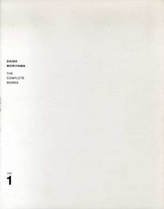 森山大道全作品集　Daido Moriyama The Complete Works　全4巻揃/森山大道のサムネール