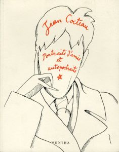 ジャン・コクトー　Portraits d'amis et autoportraits/Jean Cocteauのサムネール