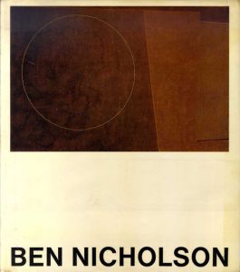 ベン・ニコルソン　Ben Nicholson： Drawings, Paintings and Reliefs, 1911-68/John Russell序文のサムネール