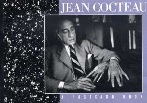 ジャン・コクトー　Jean Cocteau/Nancy Lieberman　Julie Saulのサムネール