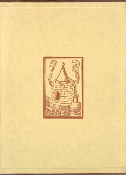 やってみなはれ・みとくんなはれ サントリーの70年／‹‹古書 古本 買取