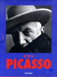 パブロ・ピカソ　1881－1973/インゴ・F・ヴァルター編のサムネール