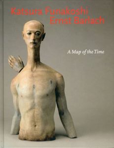 舟越桂/エルンスト・バルラハ　Katsura Funakoshi/Ernst Barlach: A Map of the Time/のサムネール