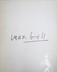 マックス・ビル展覧会カタログ　1971年　フランス/Max Billのサムネール