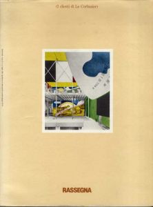 ル・コルビュジエ Rassegna I clienti di le Corbusier/Vittorio Gregottiのサムネール
