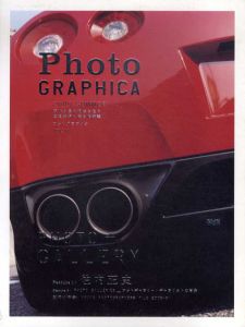 Photo Graphica　フォトグラフィカ　Vol.11 2008　佐内正史/のサムネール