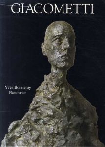 アルベルト・ジャコメッティ　Giacometti: Biographie d'une oeuvre/Yves Bonnefoyのサムネール