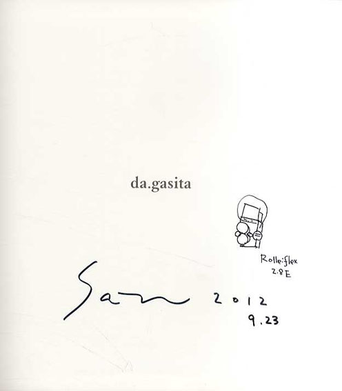 da.gasita／渡部さとる‹‹古書 古本 買取 神田神保町・池袋 : 夏目書房