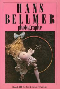 ハンス・ベルメール　Hans Bellmer Photographe/Hans Bellmer