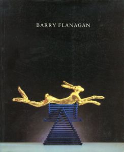 バリー・フラナガン　Barry Flanagan: Sculpture/のサムネール