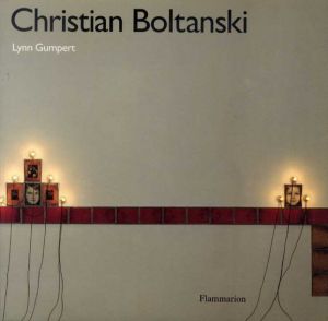 クリスチャン・ボルタンスキー　Christian Boltanski/Lynn Gumpertのサムネール