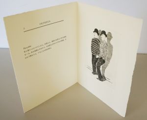 金子国義銅版画3「双生児」限200　サイン入/金子国義のサムネール