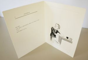 金子国義銅版画6「流行の髪型」限200　サイン入/金子国義のサムネール