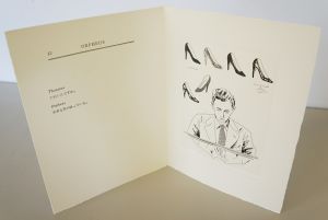 金子国義銅版画12「不幸な影」限200　サイン入/金子国義のサムネール