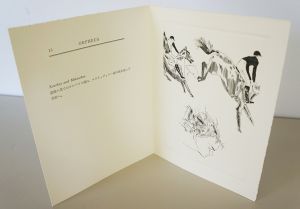 金子国義銅版画13「案内人」限200　サイン入/金子国義のサムネール
