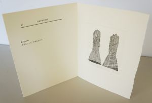 金子国義銅版画15「手袋」限200　サイン入/金子国義のサムネール