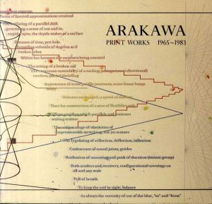 荒川修作全版画集　Arakawa: Print Works 1965-1983/のサムネール
