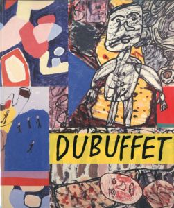 ジャン・デュビュッフェ　Jean Dubuffet: Retrospective/のサムネール