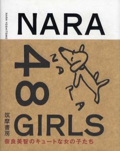 奈良美智　Nara 48 Girls/奈良美智のサムネール