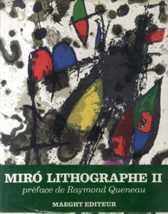 ジョアン・ミロ　リトグラフ2　Miro Litografo 1953-1963/Joan Miroのサムネール