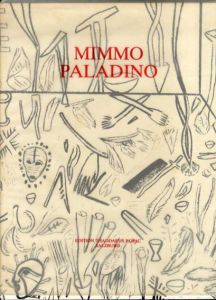ミンモ・パラディーノ　Mimmo Paladino: Arbeiten Auf Papier Works On Paper 1973-1987/Mimmo Paladino
