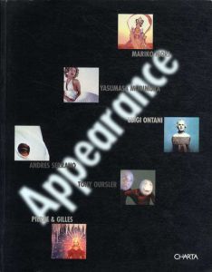 Appearance/森万里子/森村泰昌/Luigi Ontani/Andres Serrano/Tony Oursler/Pierre & Gillesのサムネール