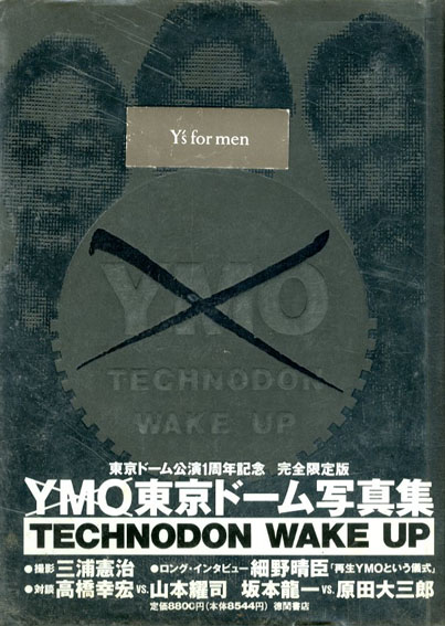 YMO 写真集 / テクノドン ウェイクアップ 東京ドーム - アート/エンタメ