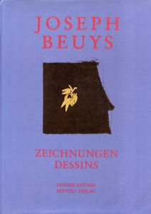 ヨーゼフ・ボイス　Joseph Beuys: Zeichnungen / Dessins/Joseph Beuysのサムネール