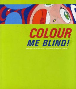 Colour Me Blind!/村上隆/pamela fraser/michel majerus/paul morrison他のサムネール