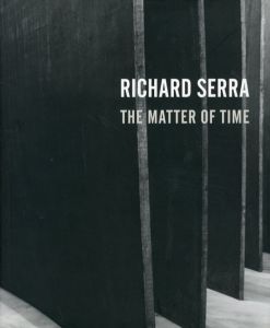 リチャード・セラ　The Matter of Time/Richard Serra