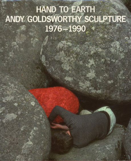アンディー ゴールズワージー Hand To Earth Andy Goldsworthy Sculpture 1976 1990 Andy Goldsworthy 古書 古本 買取 神田神保町 池袋 夏目書房
