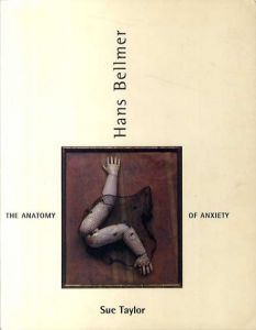 ハンス・ベルメール　Hans Bellmer: The Anatomy of Anxiety/Sue Taylorのサムネール