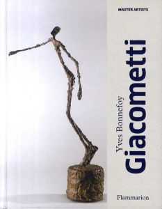 アルベルト・ジャコメッティ　Giacometti/Yves Bonnefoyのサムネール