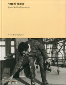 アントニ・タピエス　Antoni Tapies: Works, Writings, Interviews (Essentials Poligrafa)/Antoni Tapies、Youssef Ishaghpourのサムネール
