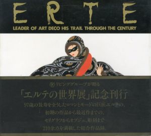 エルテ　Erte: Leader of art deco his trail through the century/のサムネール