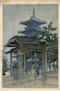 川瀬巴水版画「讃州善通寺」/Hasui Kawaseのサムネール