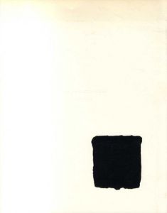 李禹煥全版画展1970-1998/のサムネール