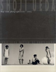 植田正治写真集　Shoji Ueda Photographs 1930s-1990s/植田正治