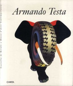 アルマンド・テスタ　Armando Testa/Armando Testa