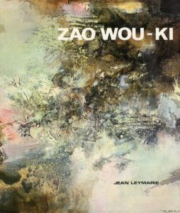 ザオ・ウーキー画集　Zao Wou-Ki/Jean Leymarieのサムネール