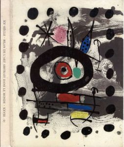 「20世紀」28号 XXe Siecle No.28/Joan Miro/Marino Marini