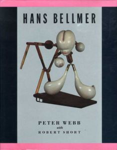 ハンス・ベルメール　Hans Bellmer/Peter Webb