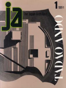 安藤忠雄　季刊JA The japanese Architect 1 1991.1/のサムネール
