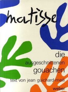 アンリ・マティス　Matisse： Die ausgeschnittenen Gouachen/Henri Matisse　Jean Guichard-Meili編のサムネール