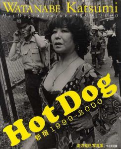 渡辺克巳写真集　Hot Dog　新宿　1999‐2000/渡辺克巳のサムネール