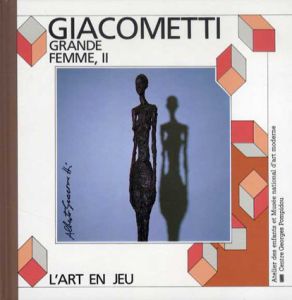 アルベルト・ジャコメッティ　Giacometti Alberto  L'art En Jeu. Grande Femme/のサムネール